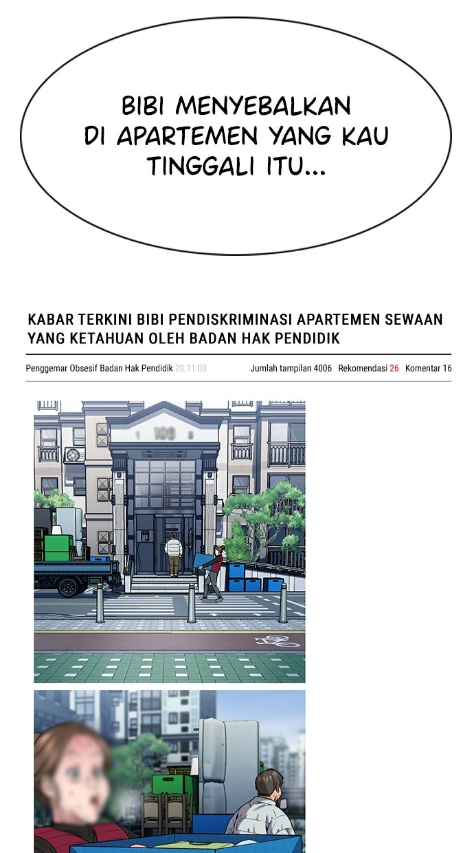 Read The Real Lesson ID Manga Online