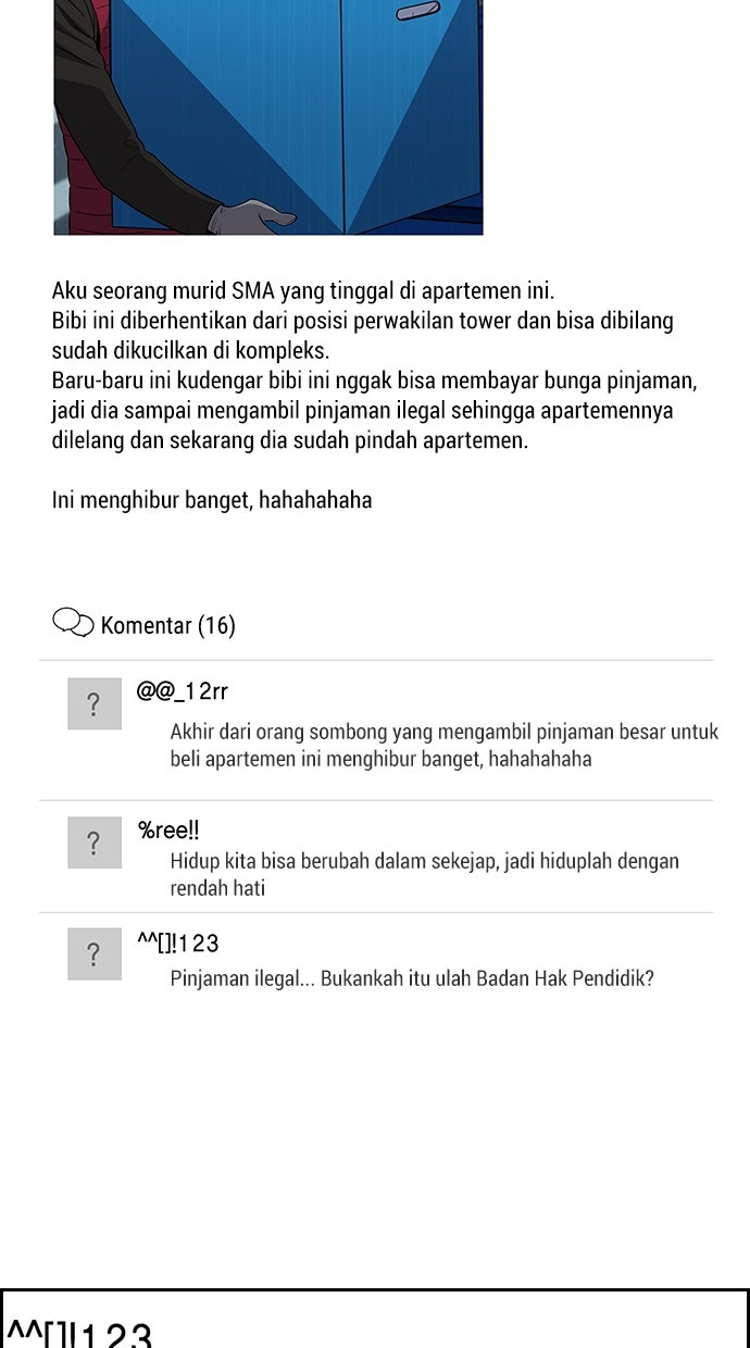 Read The Real Lesson ID Manga Online