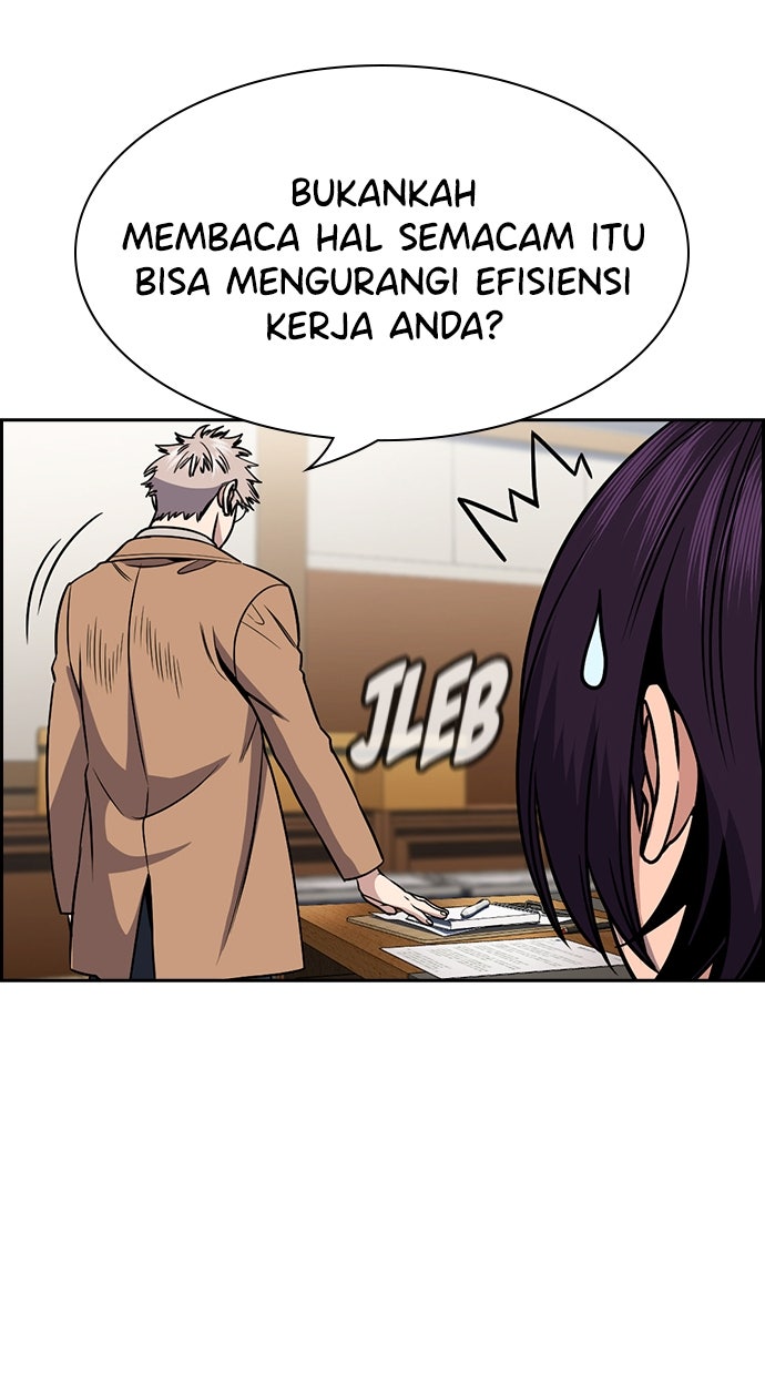 Read The Real Lesson ID Manga Online