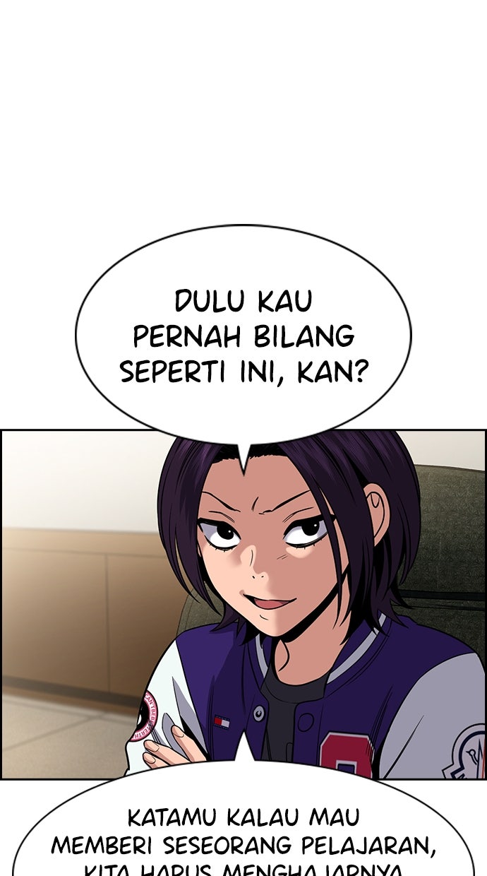 Read The Real Lesson ID Manga Online