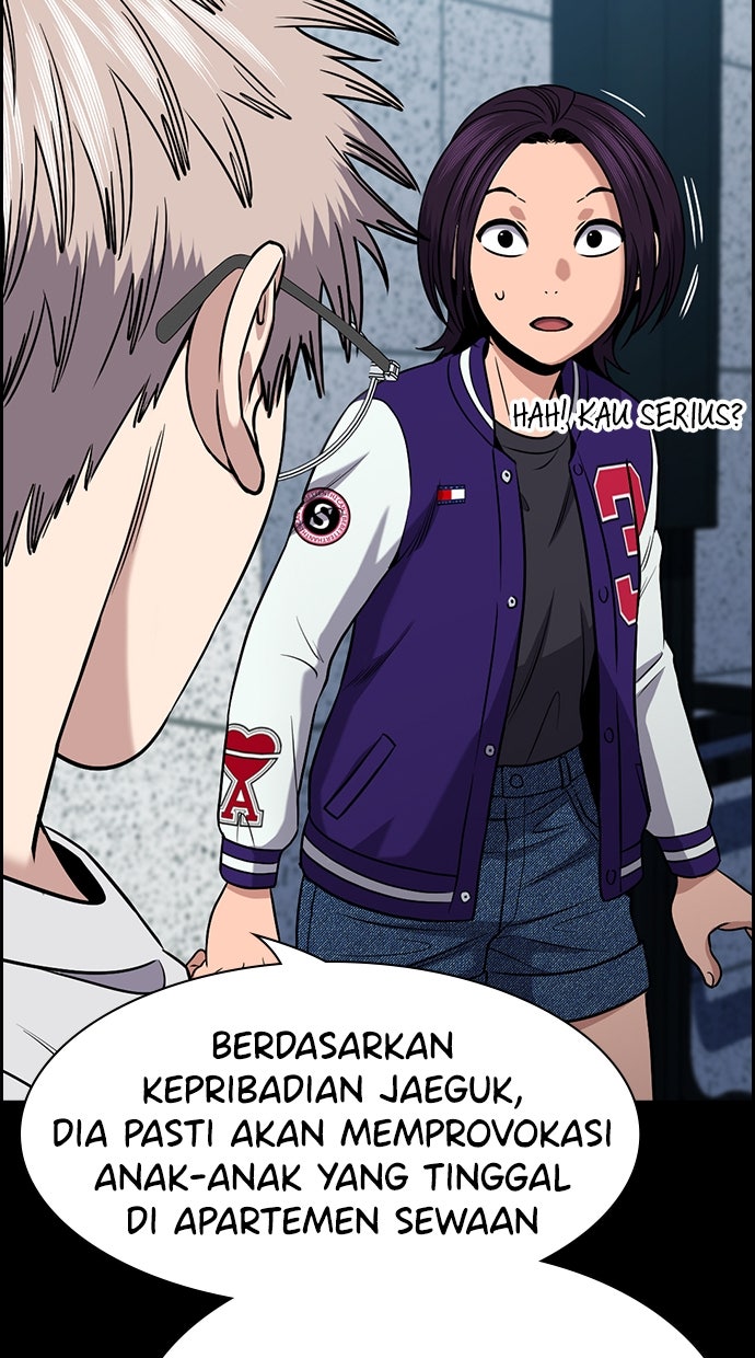 Read The Real Lesson ID Manga Online