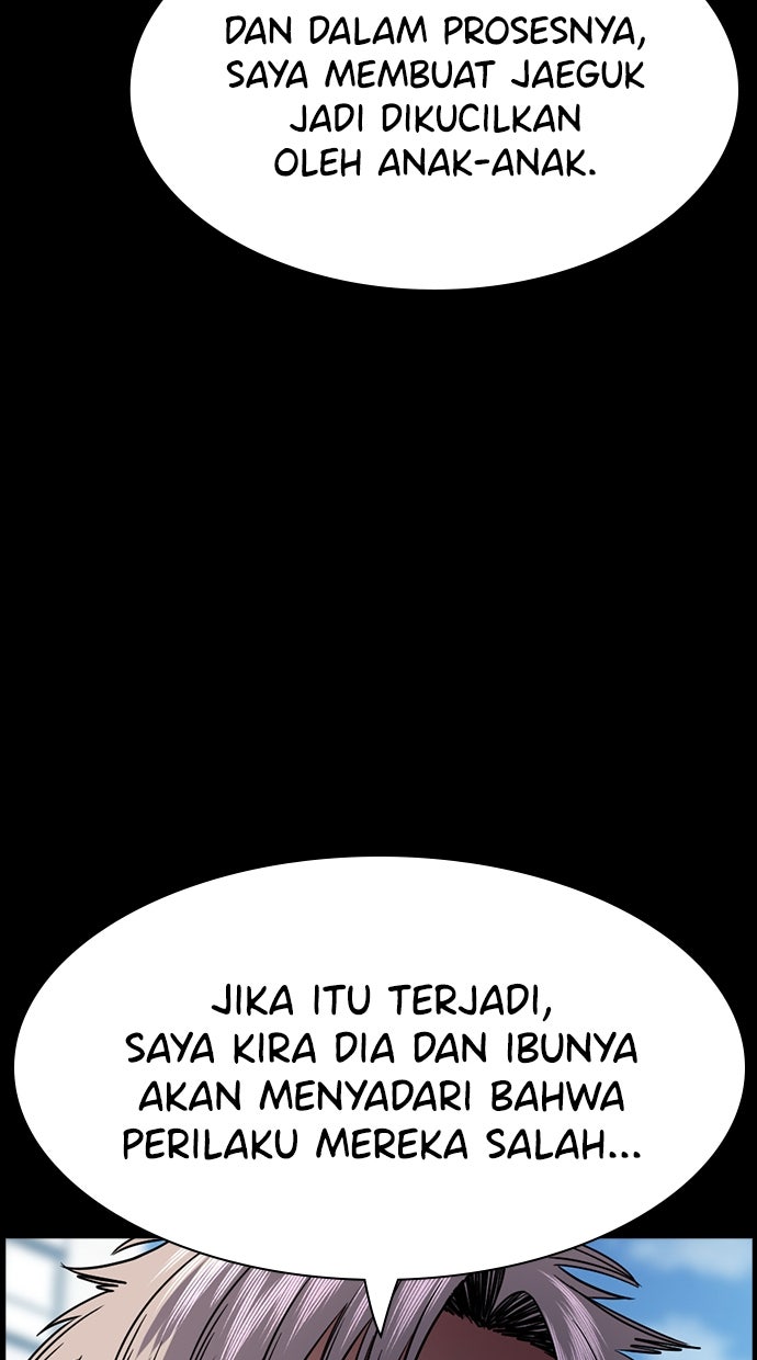 Read The Real Lesson ID Manga Online