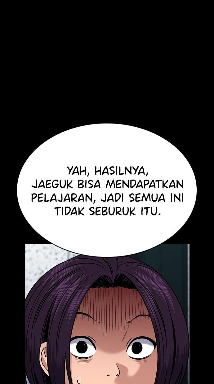 Read The Real Lesson ID Manga Online