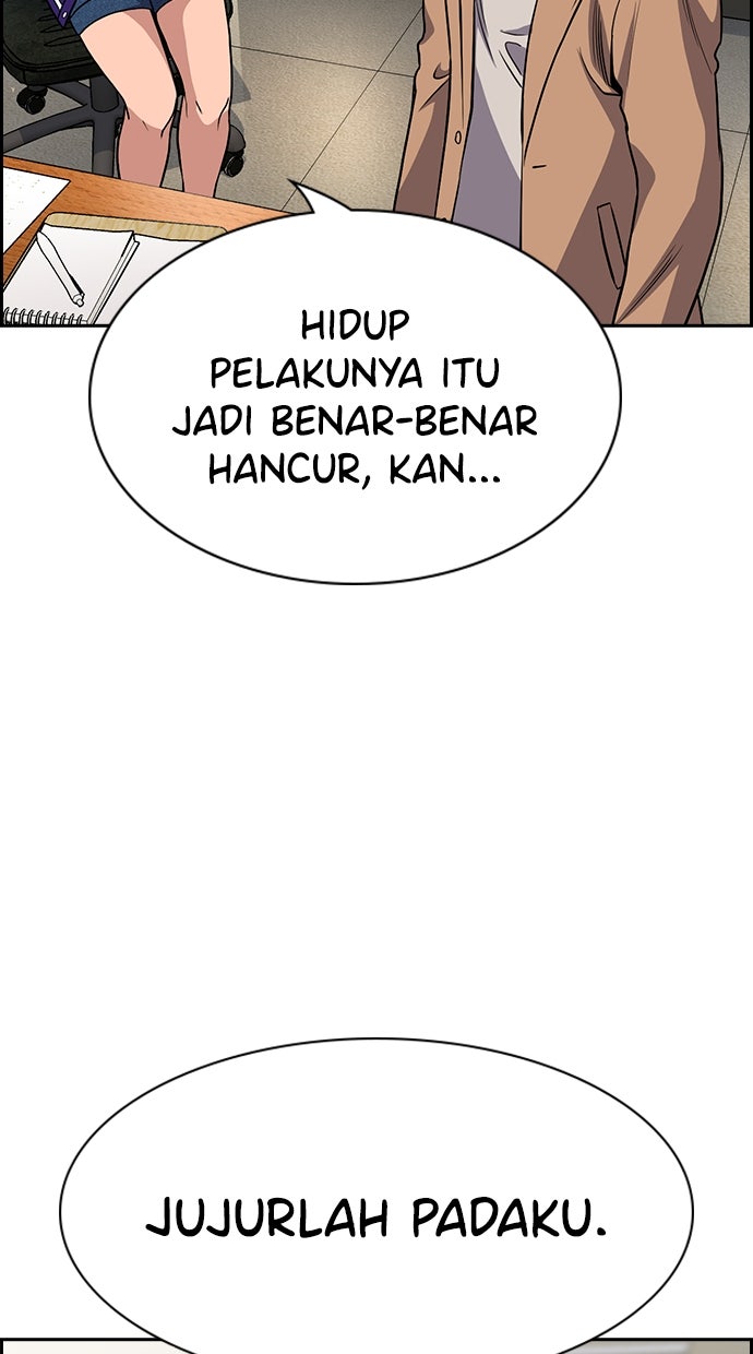 Read The Real Lesson ID Manga Online