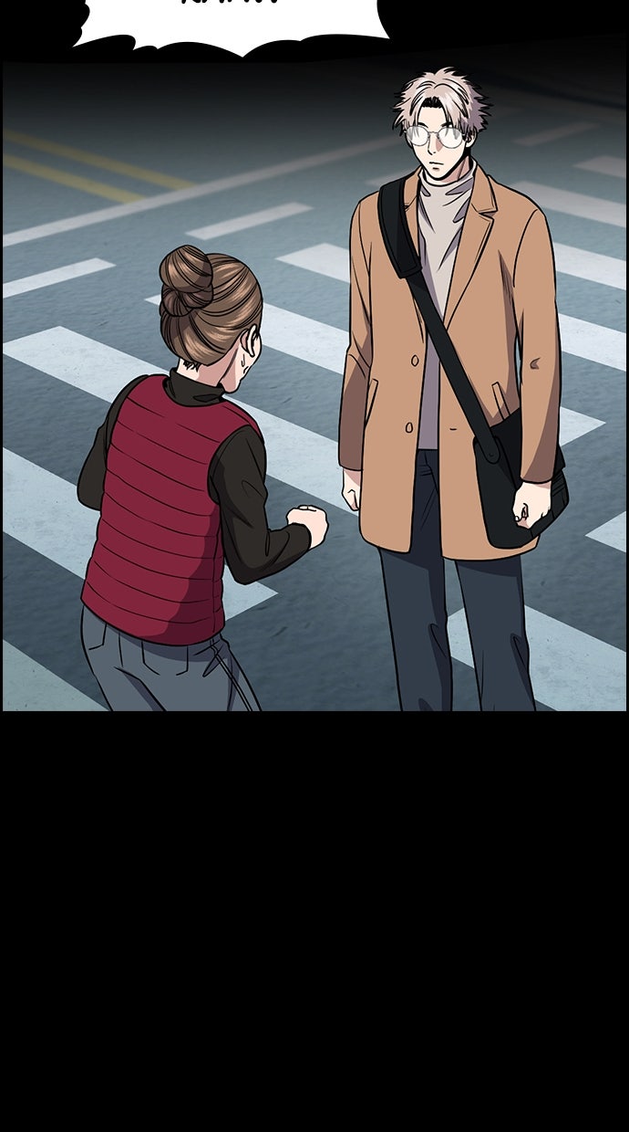 Read The Real Lesson ID Manga Online