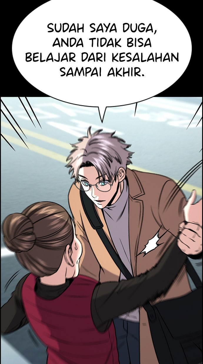 Read The Real Lesson ID Manga Online