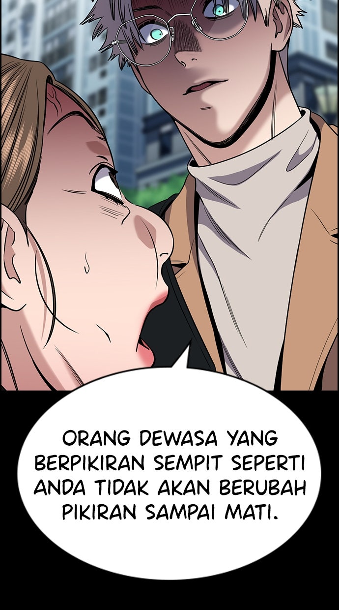 Read The Real Lesson ID Manga Online