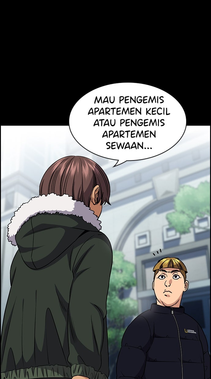 Read The Real Lesson ID Manga Online