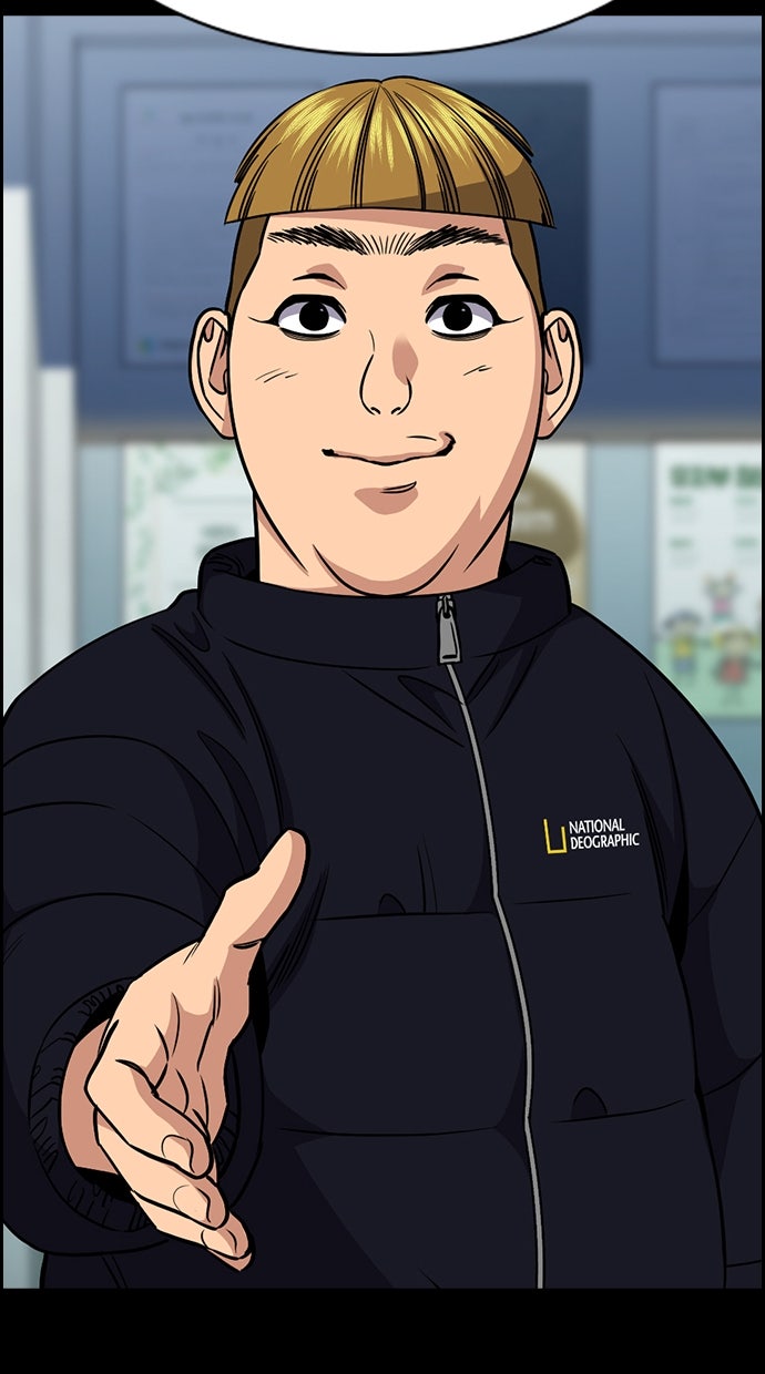 Read The Real Lesson ID Manga Online