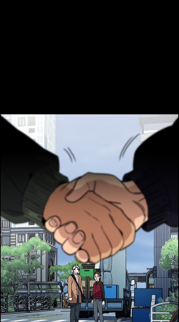 Read The Real Lesson ID Manga Online