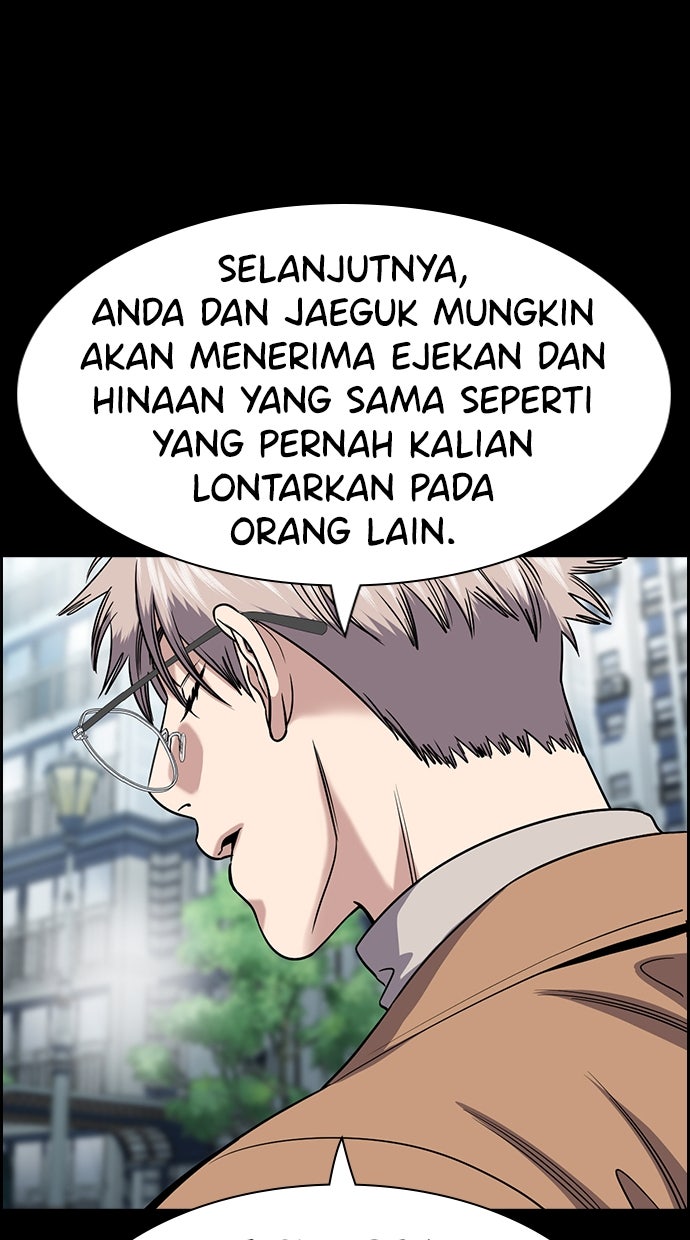 Read The Real Lesson ID Manga Online