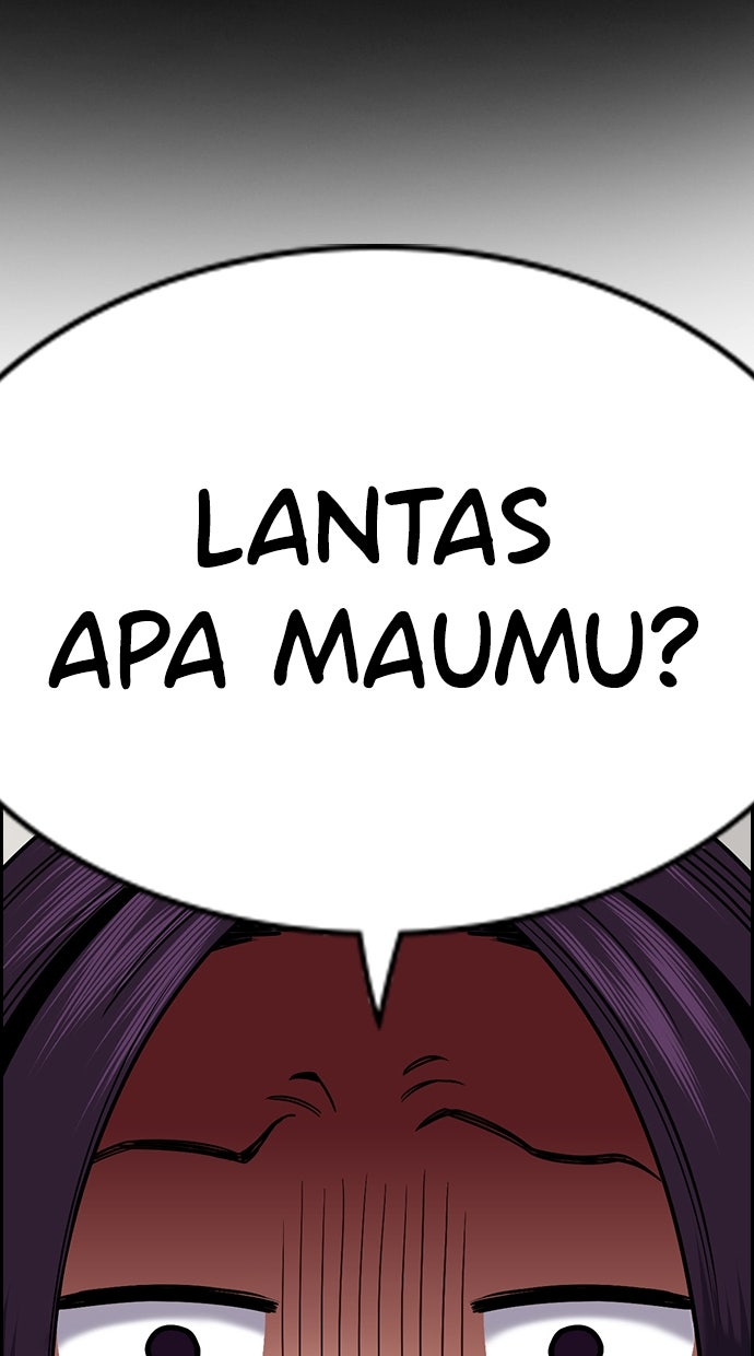 Read The Real Lesson ID Manga Online