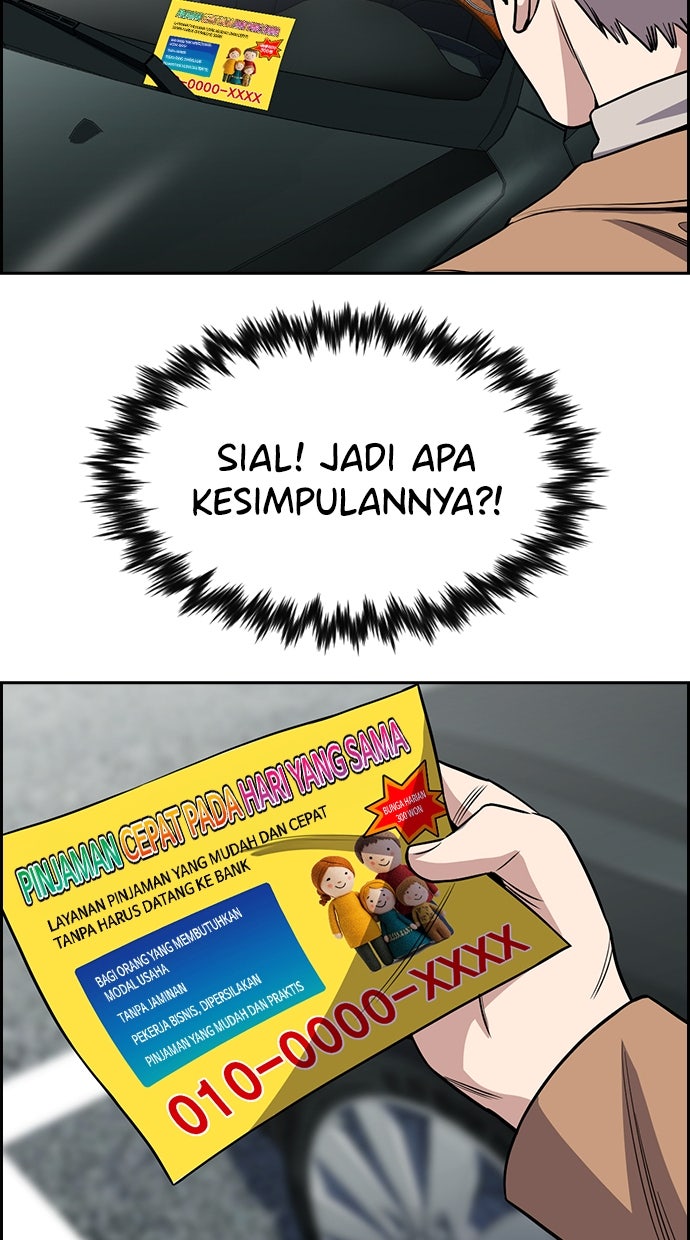 Read The Real Lesson ID Manga Online