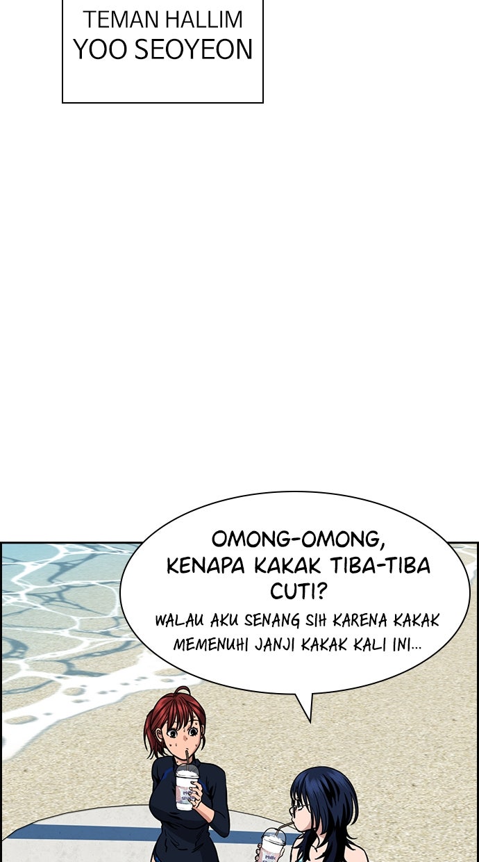 Read The Real Lesson ID Manga Online