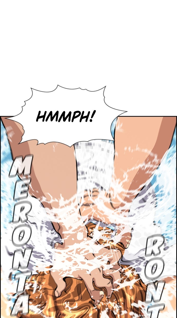 Read The Real Lesson ID Manga Online