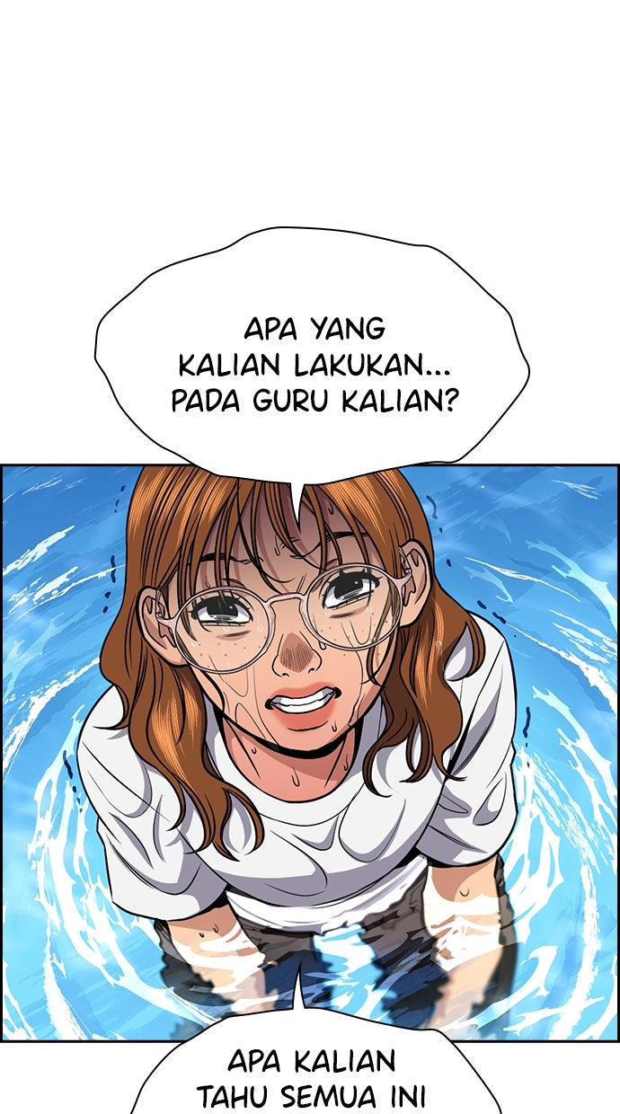 Read The Real Lesson ID Manga Online