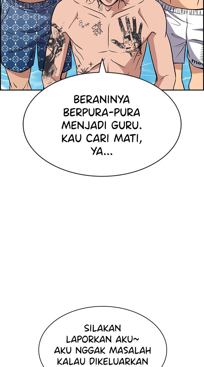 Read The Real Lesson ID Manga Online