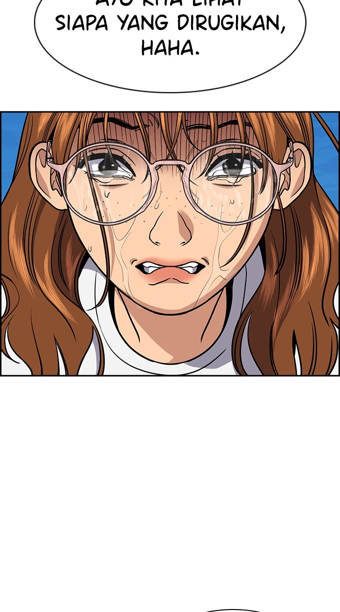 Read The Real Lesson ID Manga Online