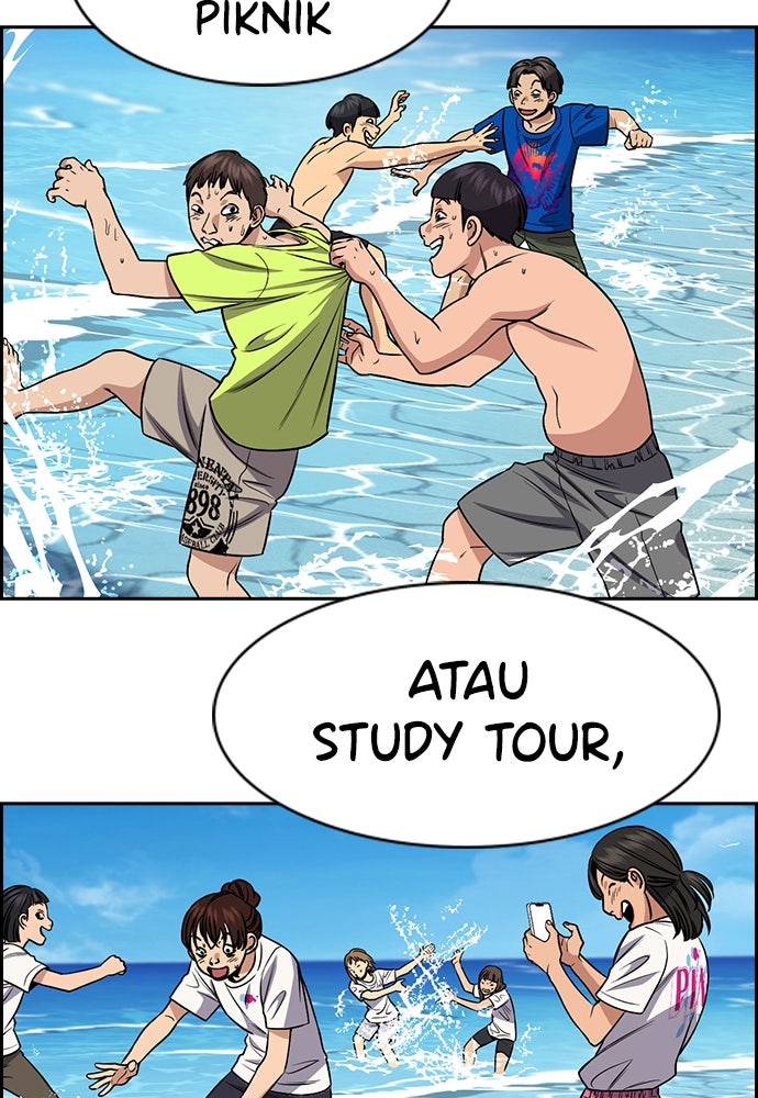 Read The Real Lesson ID Manga Online