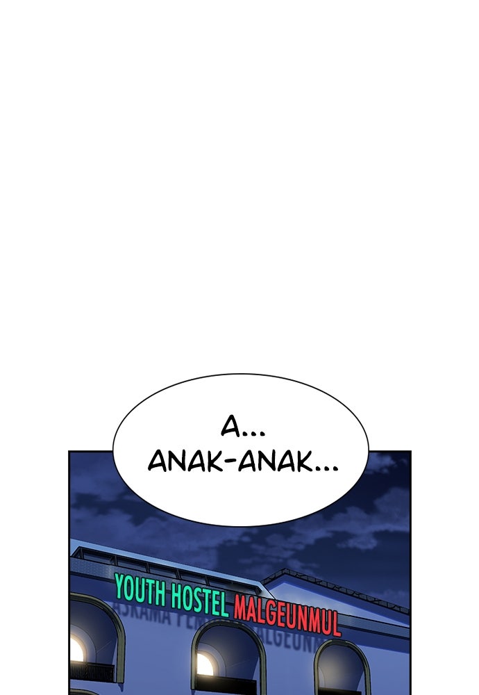 Read The Real Lesson ID Manga Online