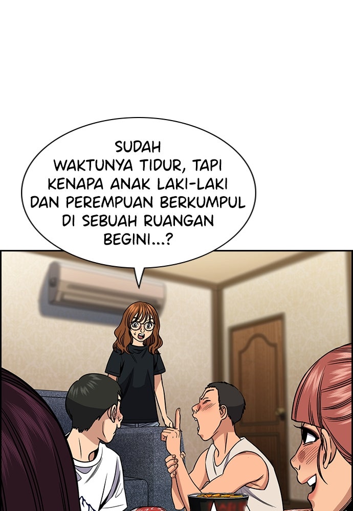 Read The Real Lesson ID Manga Online