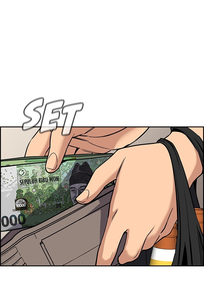 Read The Real Lesson ID Manga Online