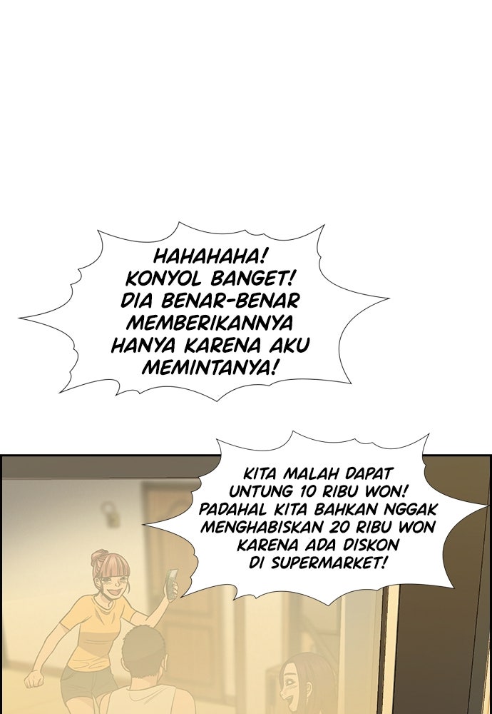 Read The Real Lesson ID Manga Online