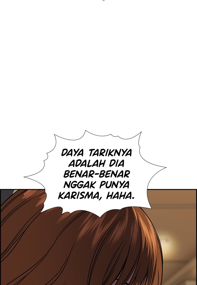 Read The Real Lesson ID Manga Online