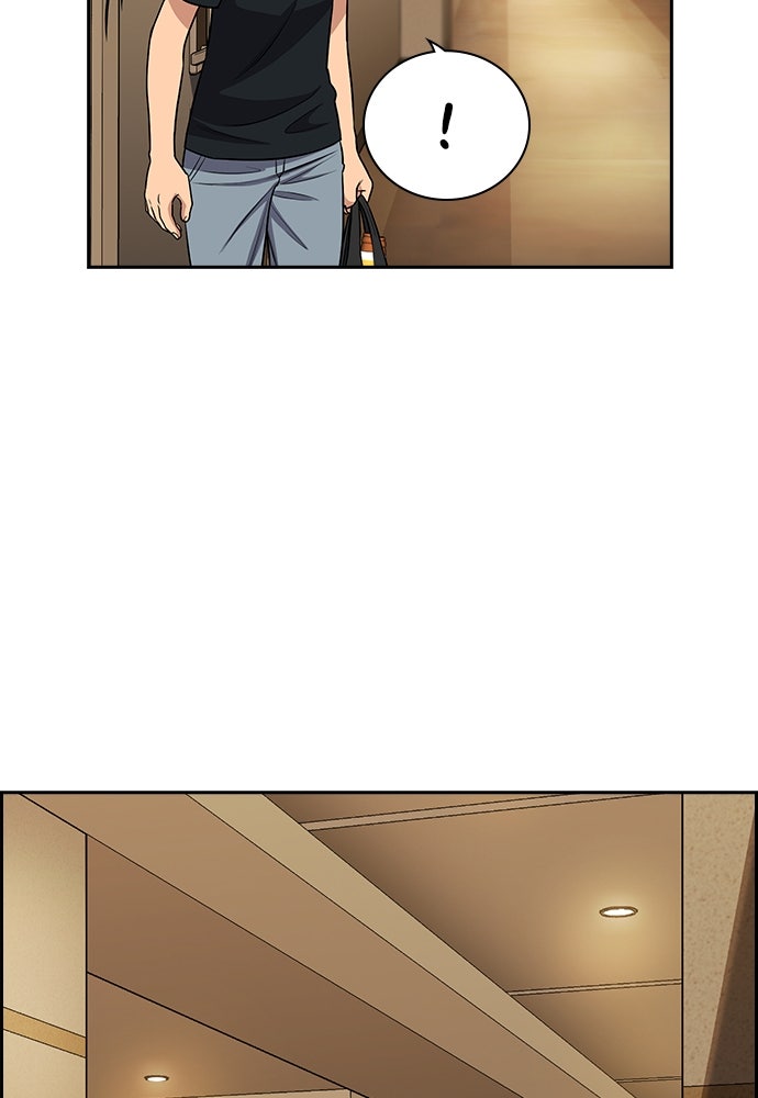 Read The Real Lesson ID Manga Online