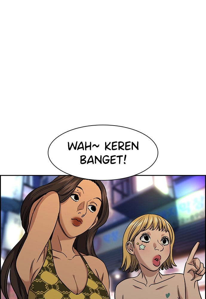 Read The Real Lesson ID Manga Online