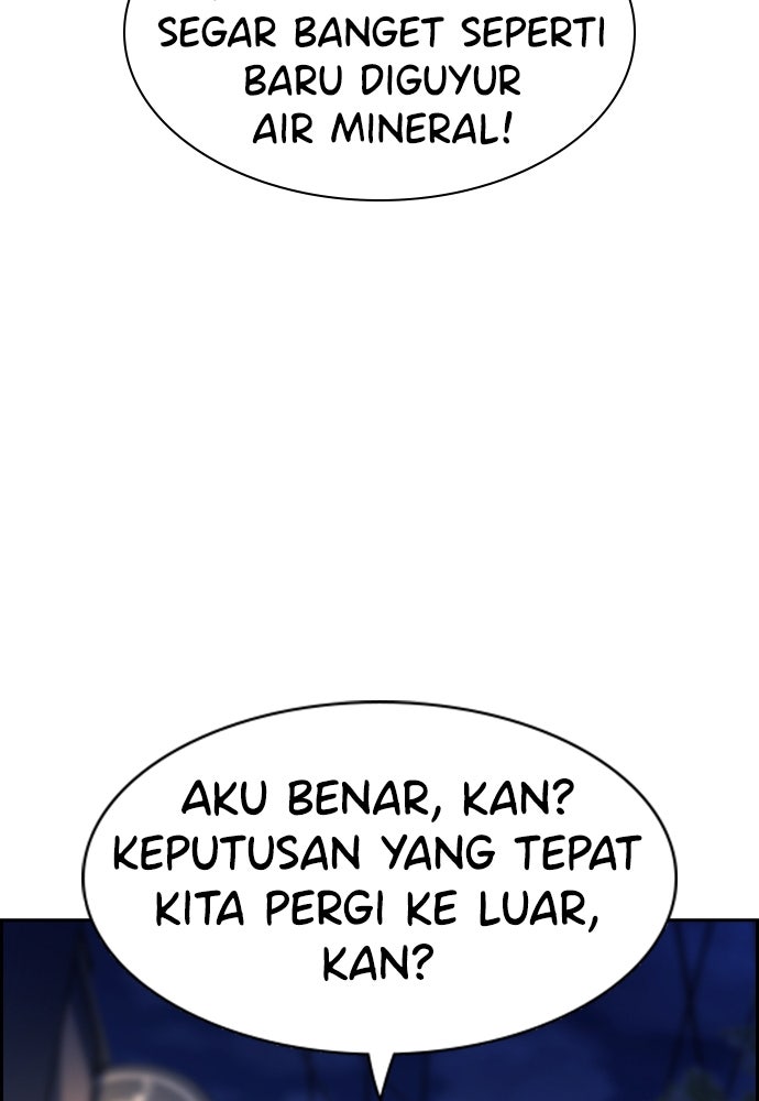 Read The Real Lesson ID Manga Online