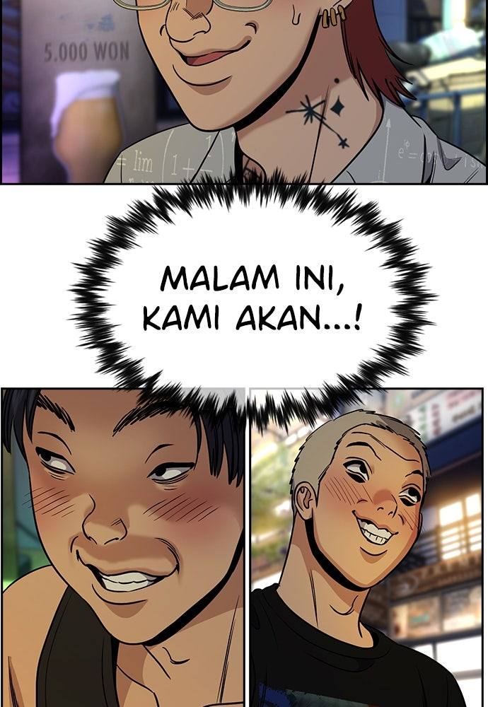 Read The Real Lesson ID Manga Online