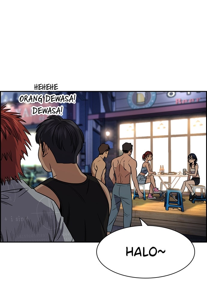 Read The Real Lesson ID Manga Online