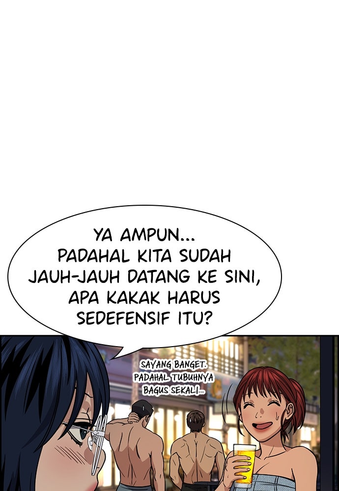 Read The Real Lesson ID Manga Online