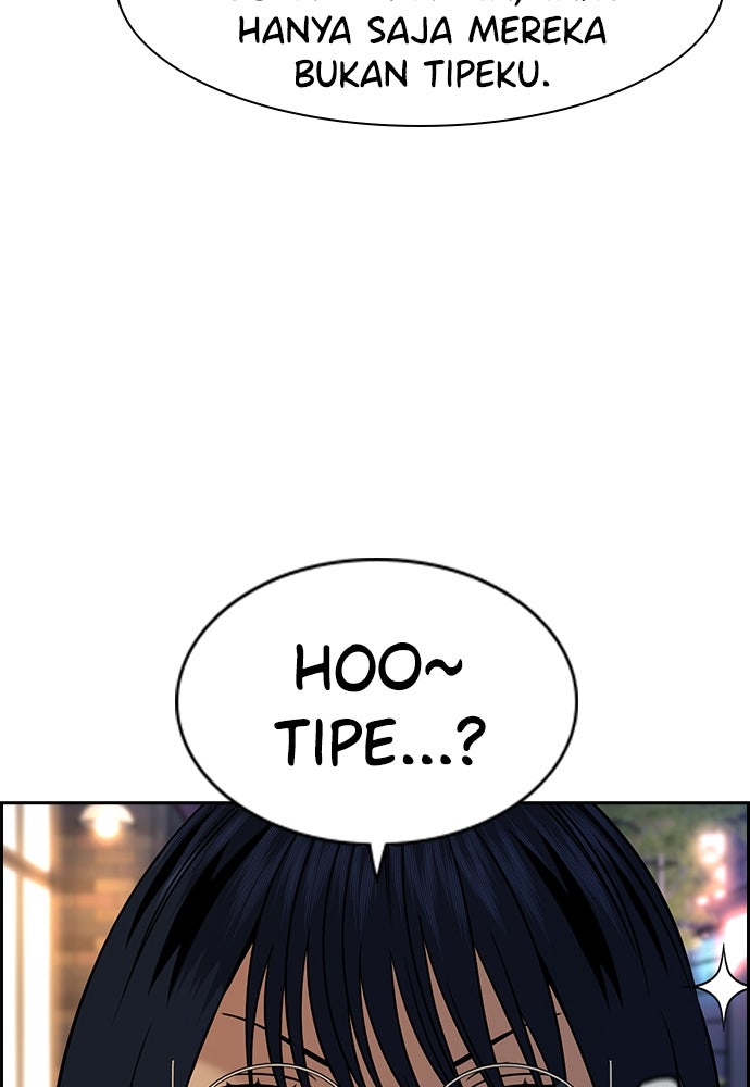 Read The Real Lesson ID Manga Online