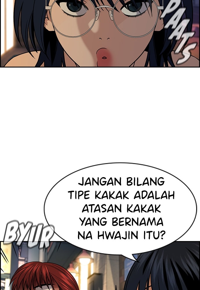 Read The Real Lesson ID Manga Online