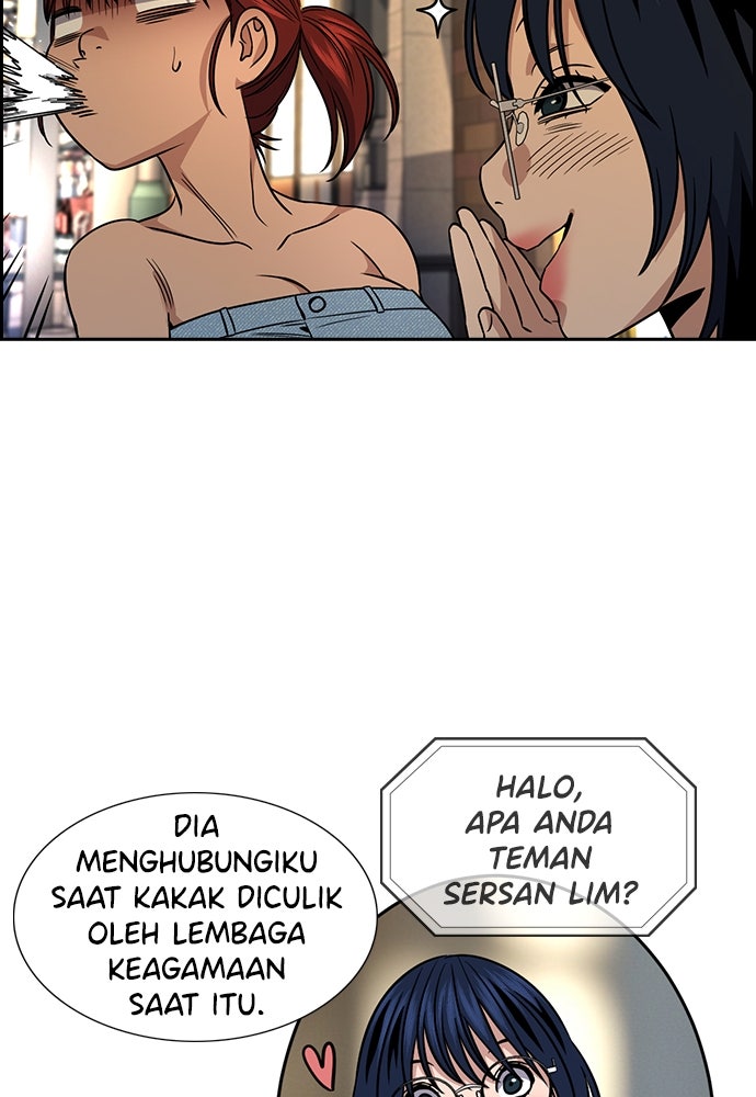 Read The Real Lesson ID Manga Online