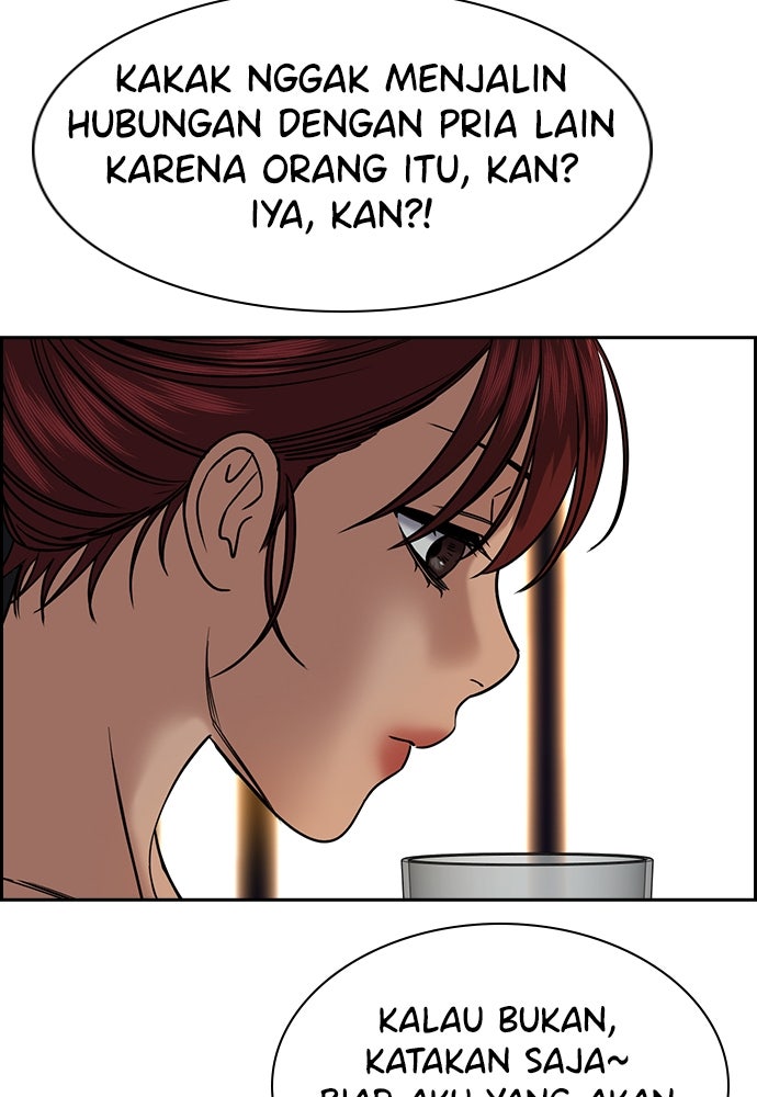 Read The Real Lesson ID Manga Online