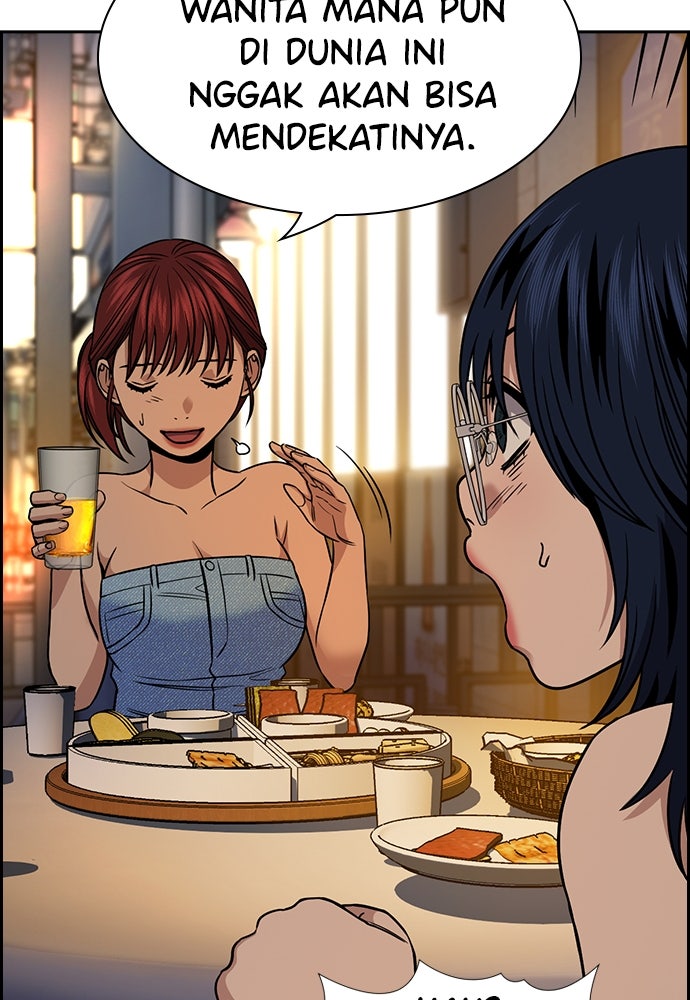 Read The Real Lesson ID Manga Online