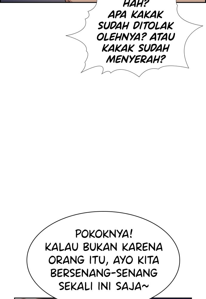 Read The Real Lesson ID Manga Online