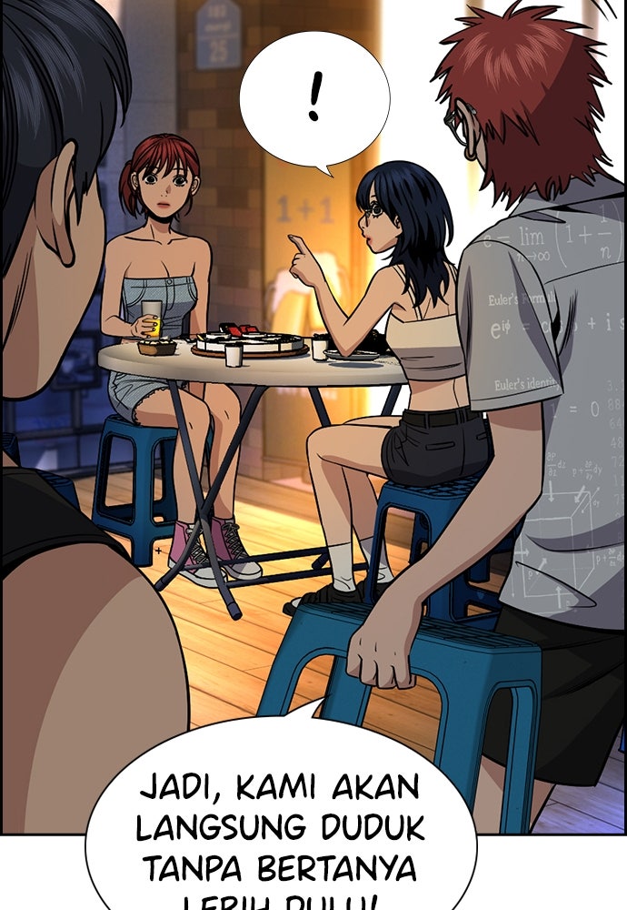 Read The Real Lesson ID Manga Online