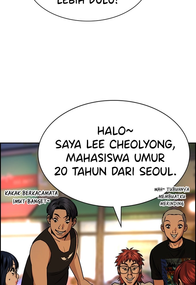 Read The Real Lesson ID Manga Online