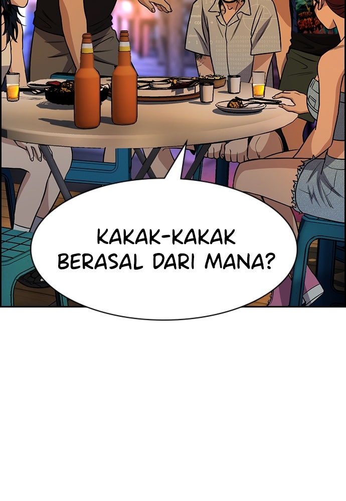 Read The Real Lesson ID Manga Online