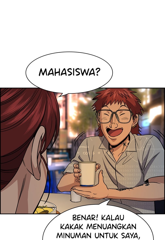 Read The Real Lesson ID Manga Online