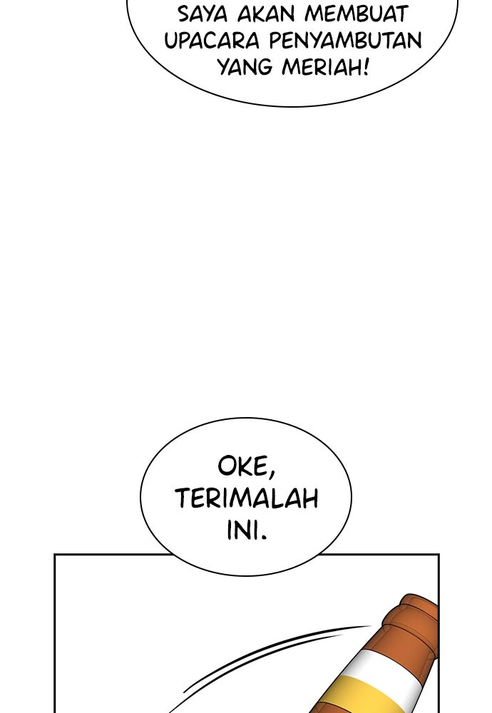 Read The Real Lesson ID Manga Online