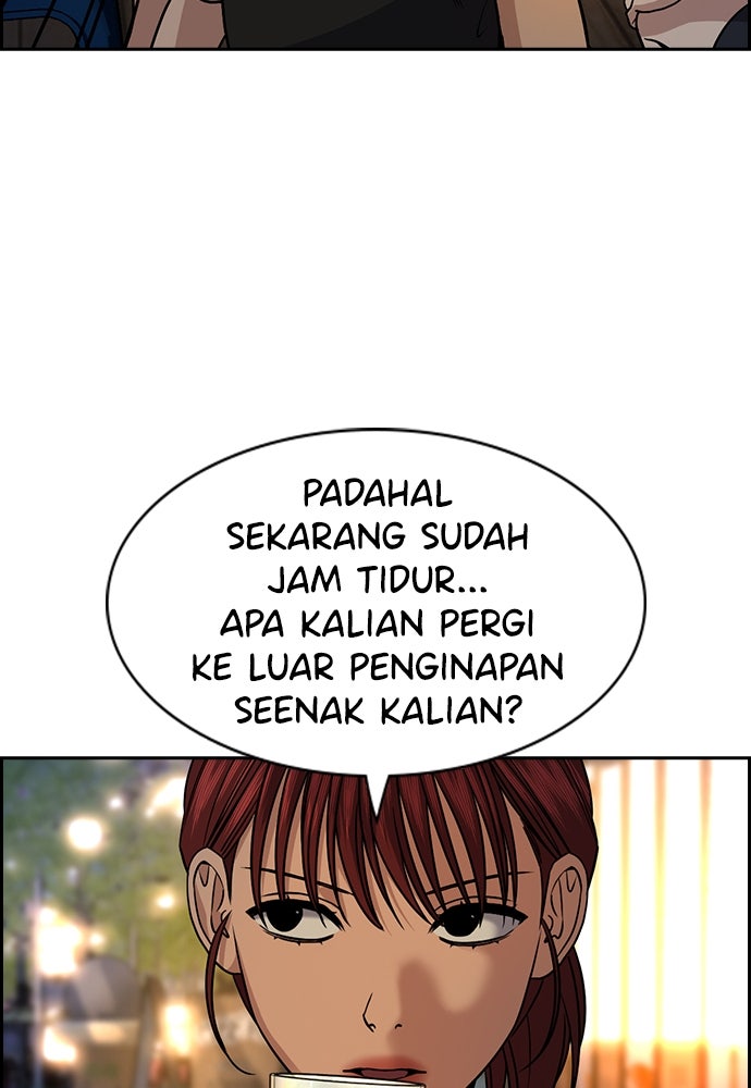 Read The Real Lesson ID Manga Online