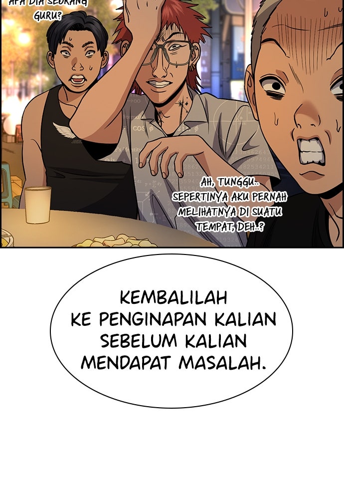 Read The Real Lesson ID Manga Online