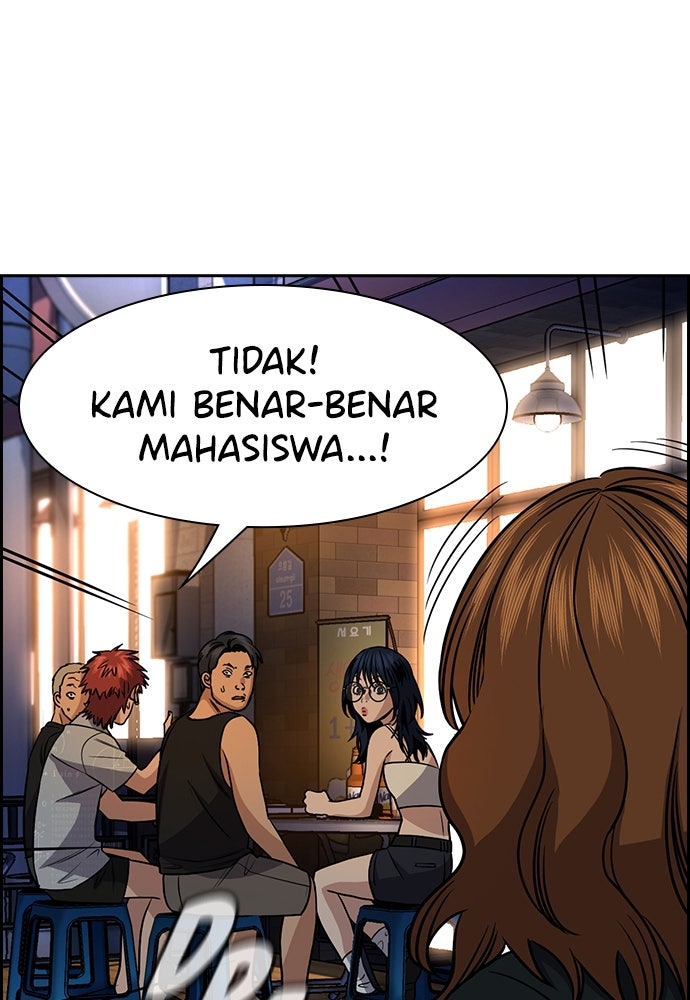 Read The Real Lesson ID Manga Online