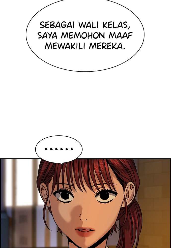 Read The Real Lesson ID Manga Online