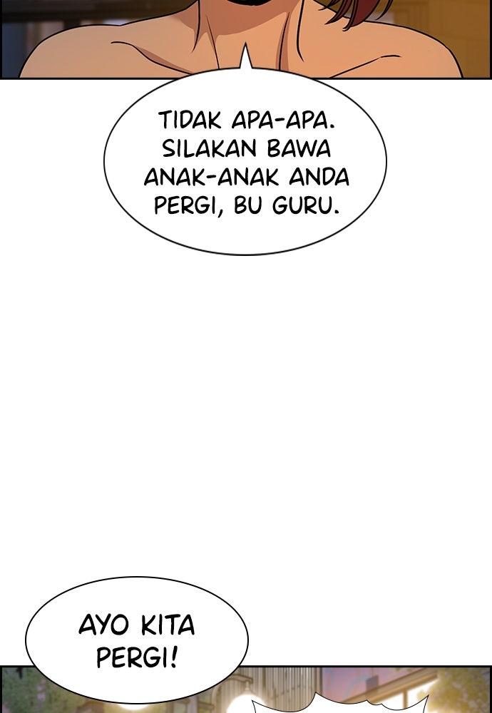 Read The Real Lesson ID Manga Online